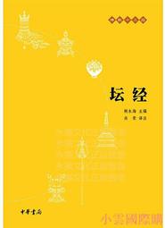 ????華永書局????全新【攝影】不能說的秘密：Lightroom數碼攝影後期秘籍（全彩）（含DVD光盤1張）????Tn896 歷史價格詳細信息