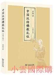 中國佛教聖地（普陀山）紀念銀幣 2013年普陀山普濟禪寺加厚1060615106 歷史價格詳細信息