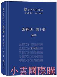 第一道精選無砂紫菜(100g)[大買家] 歷史價格詳細信息