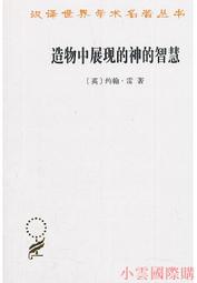 智慧展翼神諭卡｜敞開心扉，讓你的靈性翱翔 Wings Of Wisdom【左西購物網】 歷史價格詳細信息