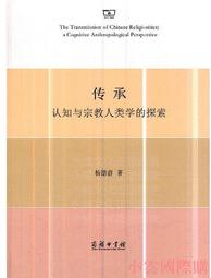 承認吧！你需要更多錢！!<啃書> 歷史價格詳細信息