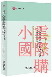 小視域1602 晶屏模組 LCD屏 80*36MM工業級顯示幕幕 量大價優 MZ1202 歷史價格詳細信息
