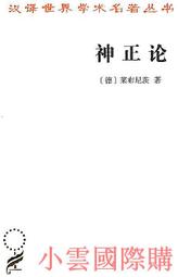 『小萊精選』中藥補腎壯陽大全經典老醫學書補益藥中藥云山編著 歷史價格詳細信息
