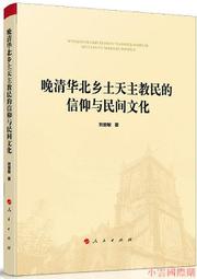 鄉民的提早退休計畫〔觀念版〕 方言出版集團 歷史價格詳細信息