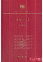 印度2018年 10&amp;50 Rupees  尾五碼同號 歷史價格詳細信息