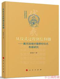 儀式小銅鈴/手搖鈴  神聖的守護之聲 歷史價格詳細信息