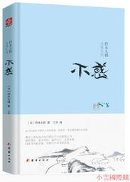 小王子說禪：來自B－612號小行星，撫慰無數地球人的禪心絮語 歷史價格詳細信息