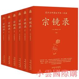【精選】全身鏡家用穿衣鏡網紅ins風落地鏡輕奢女生臥室拱形立體鏡子~營業中可開發票 歷史價格詳細信息