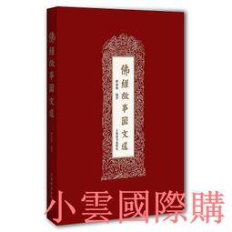 繆繆編織托特必須承認 草編包真是夏天的王者啊！ 歷史價格詳細信息