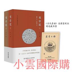 力韋 LW-9040 霧黑 透明 PP筆盒 黑筆盒 鉛筆盒  無印 收納盒 歷史價格詳細信息