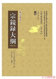 雍正寶雲局 羅漢式小字闊緣（廟宇錢彩漆）公博評級85分。18100 歷史價格詳細信息