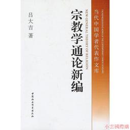 【小新宗教】精選金絲竹鑲花牛角帶香插長款線香管沉香筒熏香盒香爐檀香直銷 歷史價格詳細信息