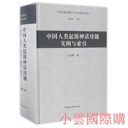 神州雲科CX-370X X460 X352 U462 480X 450U無線會議家用投影機儀 歷史價格詳細信息