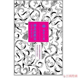 【盛大】範智喬 韓國韓版925純銀弧面交叉耳釘女簡約時尚ins風耳環耳飾A19 歷史價格詳細信息