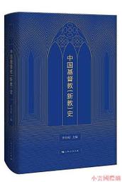 【小新宗教】精選金絲竹鑲花牛角帶香插長款線香管沉香筒熏香盒香爐檀香直銷 歷史價格詳細信息