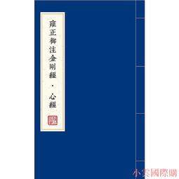 雍正寶雲局 羅漢式小字闊緣（廟宇錢彩漆）公博評級85分。18100 歷史價格詳細信息