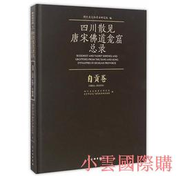 自貢仿真恐龍製作  玻璃鋼駿馬 玻璃鋼模型雕塑製作 歷史價格詳細信息