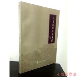 2016新款科萊麗 Clarisonic Mia Fit 女性專用音波淨膚儀/洗臉機/全台首賣/現貨/18個月保固 歷史價格詳細信息