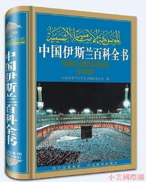 2018中國書畫拍賣大典 歷史價格詳細信息
