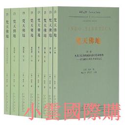 精品八股編織加粗麻花牽引繩大中型犬牽引帶牽狗繩寵物金毛犬遛狗繩子 歷史價格詳細信息