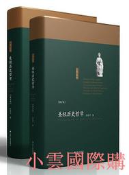 全套2冊 趙孟頫宋詞+唐詩 歷代書法名家作品集字 繁簡對照毛筆臨帖集字古詩詞趙孟俯行書楷書行草字帖臨摹范本大字版人民 歷史價格詳細信息