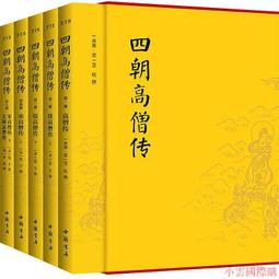 南朝陳宣帝-太貨六銖《25.36MM》 歷史價格詳細信息