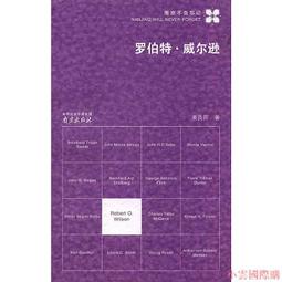 伯特威斯爾 室內樂作品集 Nash Ensemble Birtwistle Chamber Works CD2561SA 歷史價格詳細信息