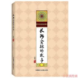 精選阿諾瑪AGS-08民謠吉他架電木吉他古典支架尤克裡裡地架提琴貝斯架 歷史價格詳細信息