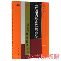 北部地區第5屆百大青農小故事 歷史價格詳細信息