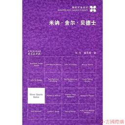 貝士德變頻器FC300-4.0G-T4-B4 380v4.0kw拆機包好，實物圖 歷史價格詳細信息