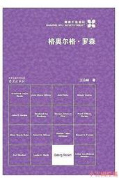 偉森風機ws-760玻璃鋼皮帶式體育館通風降溫大風量工業風機 歷史價格詳細信息