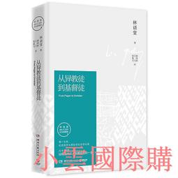 異集文創國美術館帆布包倫敦書店莎士比亞帆布袋手提 QSZJ-包沒煩惱 歷史價格詳細信息