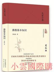 【精選】基于51單片機智能燈路燈節能控制系統套件開發板DIY電子實驗設計 歷史價格詳細信息