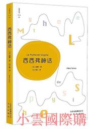西西弗同趣流雲飛舸積木玩具手工diy古風感應傳動模型拼裝玩具 歷史價格詳細信息