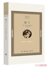 **W**B棟11樓+這城市 / 藤井樹/精裝版 歷史價格詳細信息