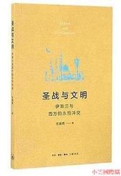 【三日書店】戰慄遊戲｜史蒂芬金｜遠流｜9573258145｜無畫記破損 邊側封底有斑｜2401 歷史價格詳細信息