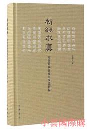 (皓月小舖)~beyblade X，戰鬥陀螺 X，BX-12，3v3對戰盒 內襯 歷史價格詳細信息