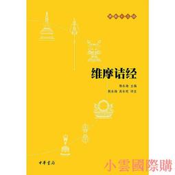 ????華永書局????2【電腦2024】Adobe Photoshop Lightroom Classic 2021經典教程（ 歷史價格詳細信息