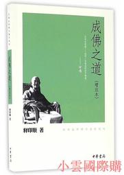 道光雲局27.3大樣 厚重，公博評級78分極美品。18252 歷史價格詳細信息