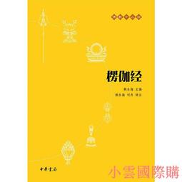 ????華永書局????2【電腦2024】Adobe Photoshop Lightroom Classic 2021經典教程（ 歷史價格詳細信息