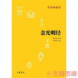 ????華永書局????2【電腦2024】Adobe Photoshop Lightroom Classic 2021經典教程（ 歷史價格詳細信息