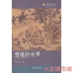 惠能達huinengda閃電滅蚊燈 歷史價格詳細信息