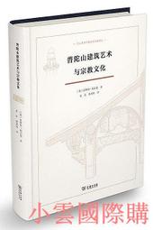 普陀山印度正宗念珠小葉紫檀木佛珠手串108顆男女士文玩老料手鏈 歷史價格詳細信息