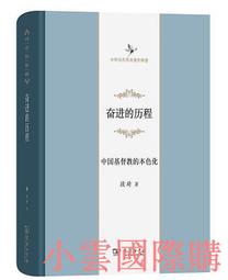奮進牌  圓珠調酒棒 塑料20cm 連圓珠形攪拌棒 歷史價格詳細信息