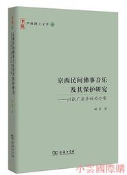 張小泉 泉心隨享燜燒罐(櫻花粉)c42800100 量大從優 可 歷史價格詳細信息