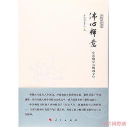 【精選】【精選】禪意狻猊陶瓷仿古香薰爐家用室內檀香沉香熏香爐擺件 歷史價格詳細信息