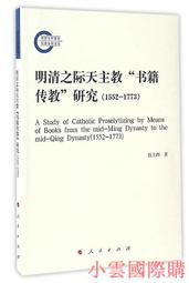 精選書籍-當然問鸚鵡才清楚！ 歷史價格詳細信息