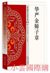 【嚴選】華立巨獸浩劫槍殼 賞金游俠槍殼 游戲機配件【批發】 歷史價格詳細信息