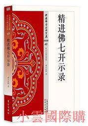 【精選】【精選】狻猊盤香爐貔貅禪意沉香檀香熏香薰爐陶瓷創意擺件茶桌家用盤香爐 歷史價格詳細信息