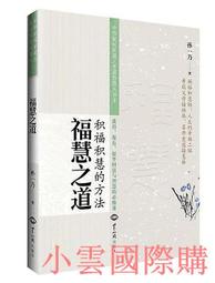2016福猴賀春，999純銀章 歷史價格詳細信息